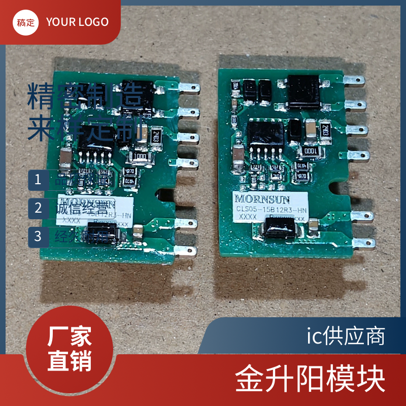 ic供应商. LS05-13B05R3 CLS05-15B12R3 LS05-13B12R3 15B12SS 新