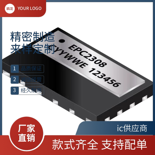 EPC2308 2367 EPC2302ENGRT EPC23101 23102 21603 EPC21601ENGRT