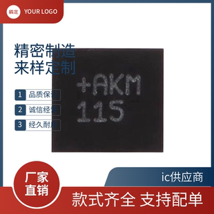 全新原裝 MAX98357AEWL MAX98357 音頻放大器 9BGA 絲印AKM WLP