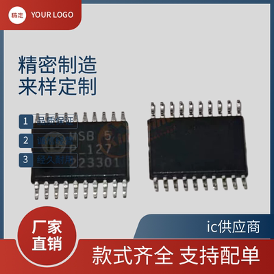 iC-Haus/iC-MHL100, iC-MHL200, iC-MHM, iC-MP, iC-ML全系列芯片