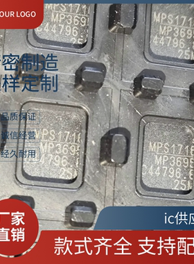 正品原装 MPM3695GRF-25-0022 MPM3695GRF 封装QFN59 DC-DC转换器