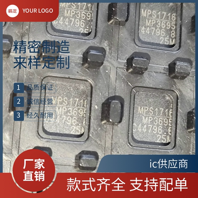 正品原装 MPM3695GRF-25-0022 MPM3695GRF 封装QFN59 DC-DC转换器