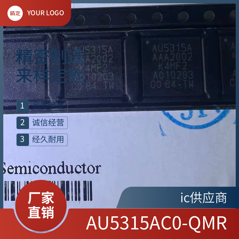 AN2016-3M AU5315A AU5317A AU5315AC0-QMR MC33GD3100EK 芯片ic