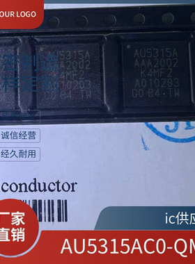 AN2016-3M AU5315A AU5317A AU5315AC0-QMR MC33GD3100EK 芯片ic