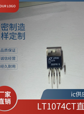 LT1171CT LT1174CT 进口稳压器可调全新原装正品TO-220直插芯片ic