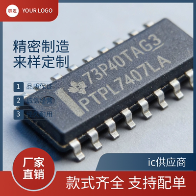 PTPL7407LA ICL5102 ICL5102XUMA2 NCA1080PROD NCA1080XTMA2芯片
