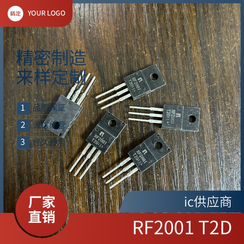 RF2001T2D RF2001 全新原装进口液晶等离子常用 TO-220F 200V 20A