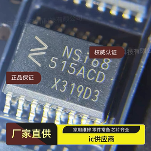 NSI68515AC-DSWR NSI68515LC NSI6611ASC-Q1SWR隔离式栅极驱动器