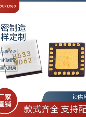 ic供应商. HMC633LC4 HMC 634 751 752 772 962 963 997 LC4TR 新