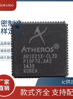 AR1021X-CL3D 双频率WiFi无线网络传输芯片 QFN封装原装正品
