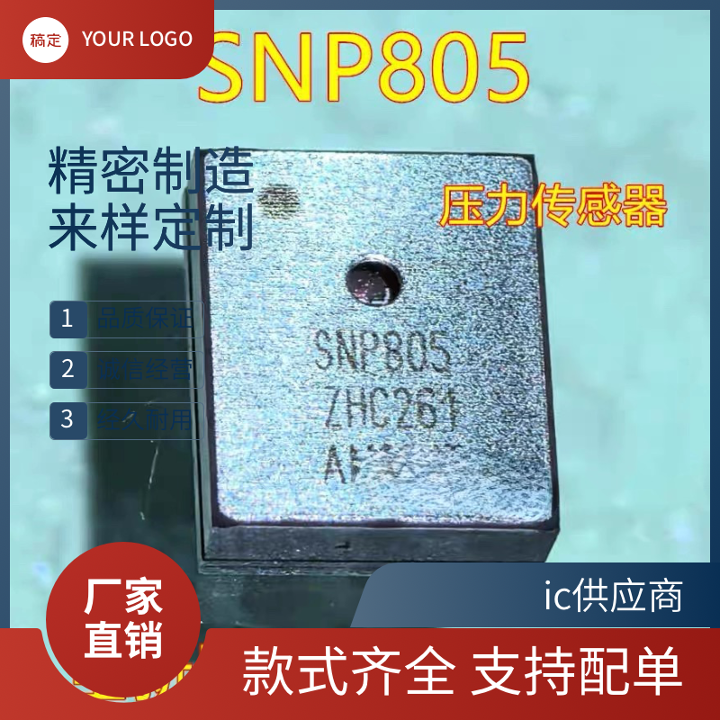 SNP805 SNP739D SNP739X SNP736 进口传感器压力传感器