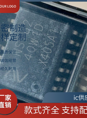 NSI8240/8241/8242W0/W1-DSWR/DSWWR S0/S1-DSSR 数字隔离器芯片