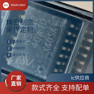 NSI8240/8241/8242W0/W1-DSWR/DSWWR S0/S1-DSSR 数字隔离器芯片