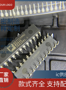 ic供应商.AD7710AN AD7714AN-5 ANZ进口正品 模数转换器直插DIP24