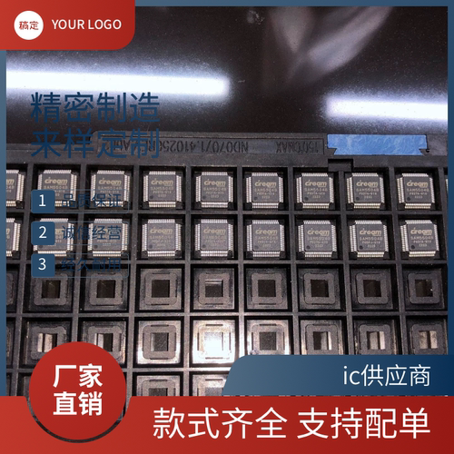SAM5504B SAM5708B SAM5704B原装DREAM芯片DSP数字音频信号处理器