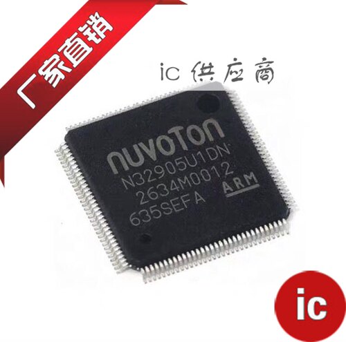 ic供应商. N32905U1DN 原装芯片 N32903U1DN LQFP-128 全新控制器