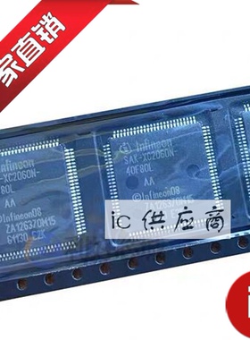 ic供应商| SAK-XC2060N 进口原装芯片 SAK-XC2060N-40F80LR AB 新