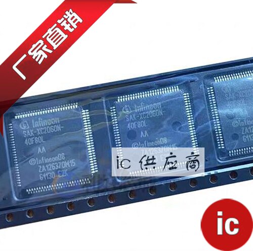 ic供应商| SAK-XC2060N 进口原装芯片 SAK-XC2060N-40F80LR AB 新