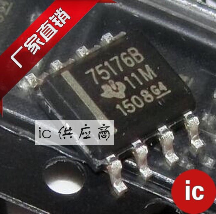 ic供应商| 75176B 进口原装芯片 8pin SN75176B 全新正品收发器