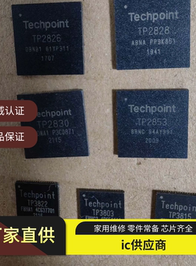 TP2814 TP2804 TP2830 TP2854 TP2815 TP2828 TP2853 TP9932 2824