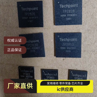 TP2814 TP2804 TP2830 TP2854 TP2815 TP2828 TP2853 TP9932 2824