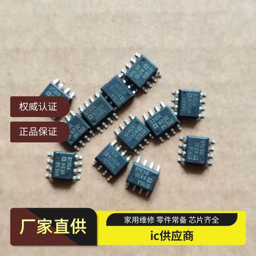 8130A AD8130AR ARZ 270MHz差分接收器放大器 全新原装 贴片SOP8