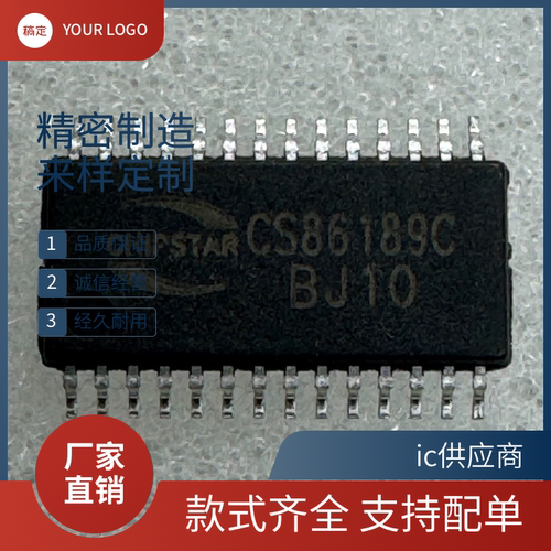 CS86189C CS83711E CS8615C CS8683H CS83785E 双声道D类音频功放