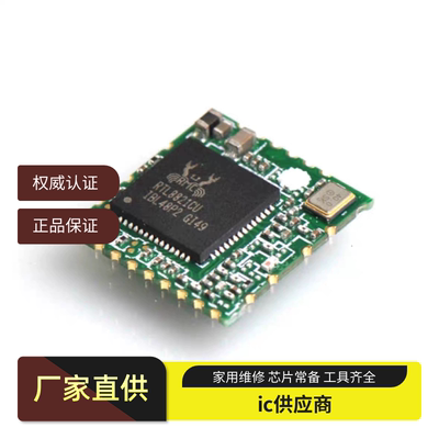 6221B瑞昱rtl8821CU欧智通fn-link 6221E-UUC蓝牙wifi模块USB接口