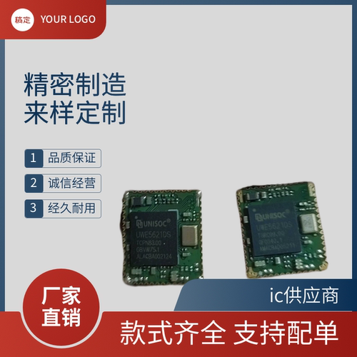 无线WIFI模块紫光 UWE5621DS 支持双收双发5G双频蓝牙5.2原装模组