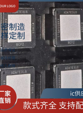 ADATE318BCPZ 全新原装 LFCSP84 专用放大器 600MHz双通道集成DCL