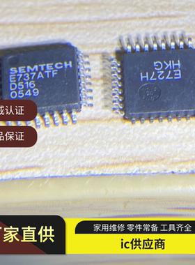 E710AHF E737ATF QFP52 500MHZ电子双通道窗口器比较器精度芯片ic