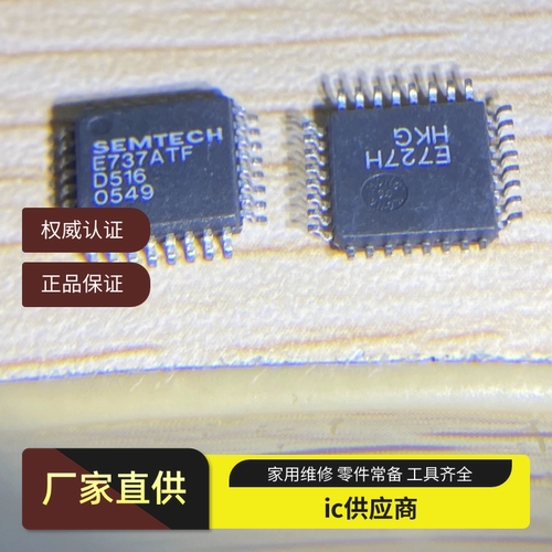 E710AHF E737ATF QFP52 500MHZ电子双通道窗口器比较器精度芯片ic