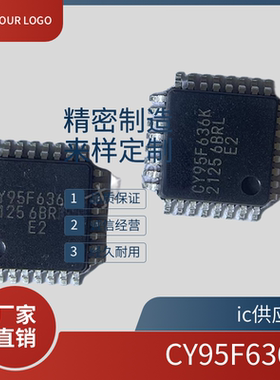 进口原装 CY95F636KPMC-G-UNE2 CY95F636K MB95F636K微控制器芯片