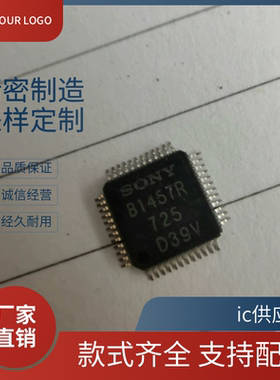 B1457R,CXB1457R B1465R CXB1465R CXB1458R CXB1455R B1463R芯片