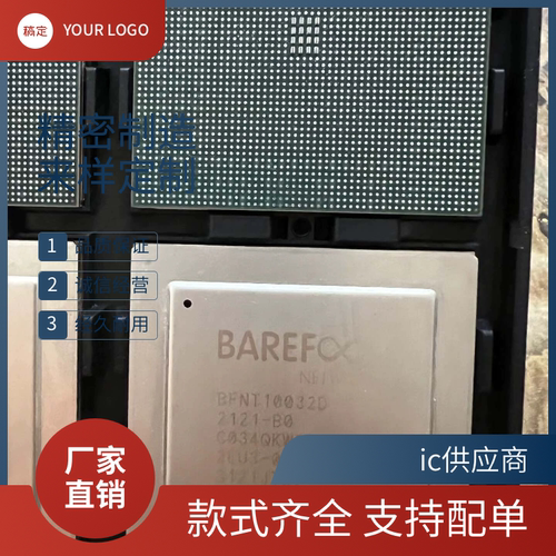 BFN-T10-032D-B0 丝印BFNT10032D BFNT10032Q bfnt10064D网络芯片