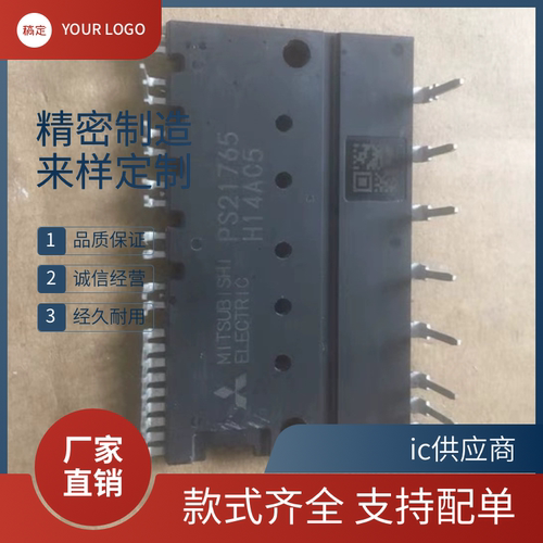 PS21765 PS21965-AT PS21964-AT PS219A4-ADT进口三菱IPM模块
