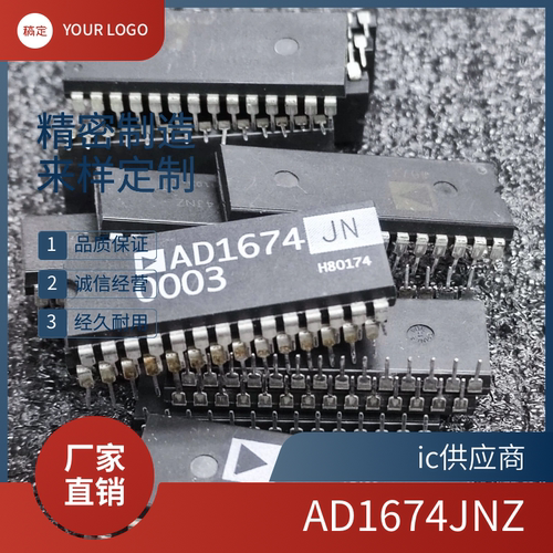 进口ADI. AD1674JN AD1674JNZ AD1674KN AD694JN原码正品高品质ic