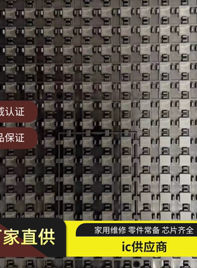 PR2020K PR2020 图像传感器 SENSOR 高清模拟芯片 应用在安防监控