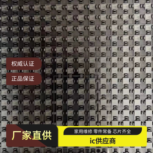 PR2020K PR2020 图像传感器 SENSOR 高清模拟芯片 应用在安防监控