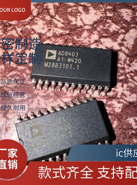 AD8403ARZ1  AD8403A1 AD8403贴装SOIC-24 数字电位器 进口原装ic