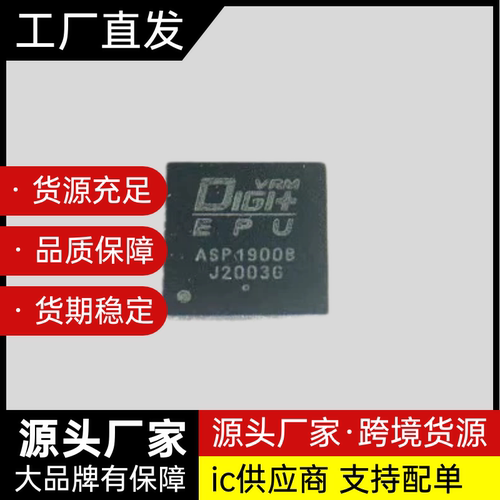ASP1401B ASP1401BT 1900A ASP1900B ASP1900BMNTXG ASP2100 芯片