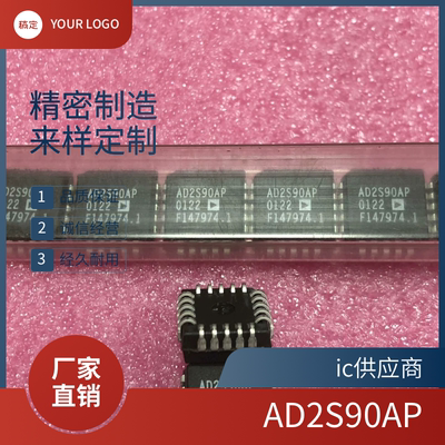 ic供应商. AD2S90APZ AD2S90AP AD2S99APZ AD2S99AP 数据采集芯片