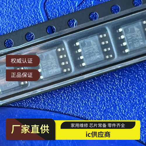 TPF143-SR TPF143原装TPF153-SR TPF153 贴片SOP8 视频放大器芯片