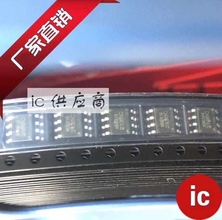 ic供应商| NS6316 纳芯威DC同步降压芯片 6312 6322 6326 SOP8 新