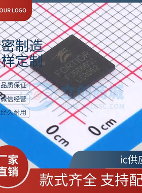 FU6818Q FU6861Q FU6863Q FU6865Q FU6865Q1 QFN56 电机驱动芯片