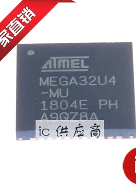 ic供应商| ATMEGA32U2-MU 原装芯片 MEGA32U2 QFN32 全新微控制器