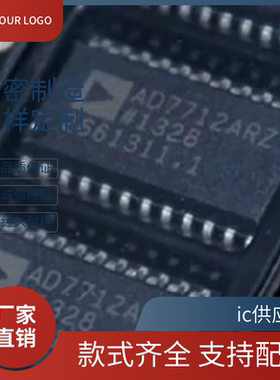 ic供应商.新 AD7710 7711 7713 7714 AD7712ARZ AN模数转换器芯片