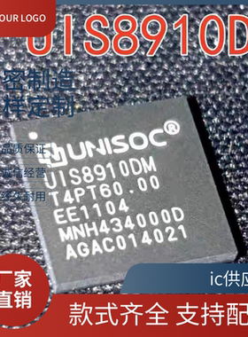 uiS8910ff   UNISOC/紫光展锐 UIS8910DM WIFI芯片IC uiS8910ff-S