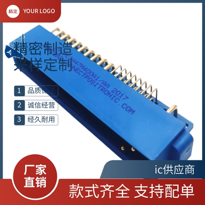 ic供应商.美国POSITRONIC美商宝西47芯电源连接器PCIH47M400A1/AA