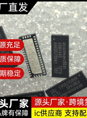 原装 ASM1480 ASM1445超高速 USB3.0接口信号芯片ASMEDIA QFN42
